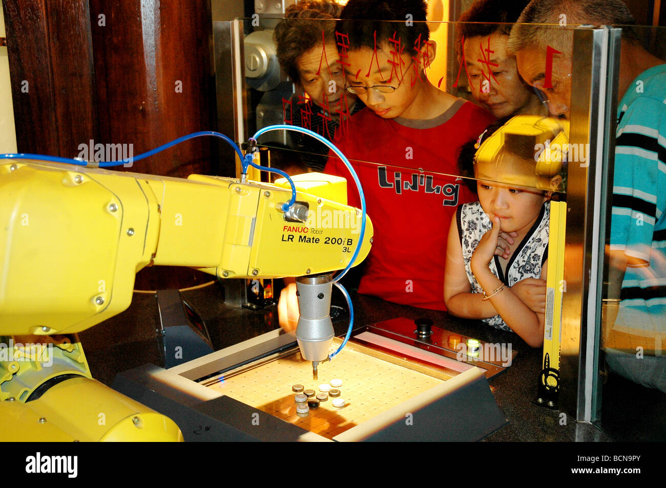 Menschen zu sehen, eine Roboter Manöver, Shanghai, China Stockfoto