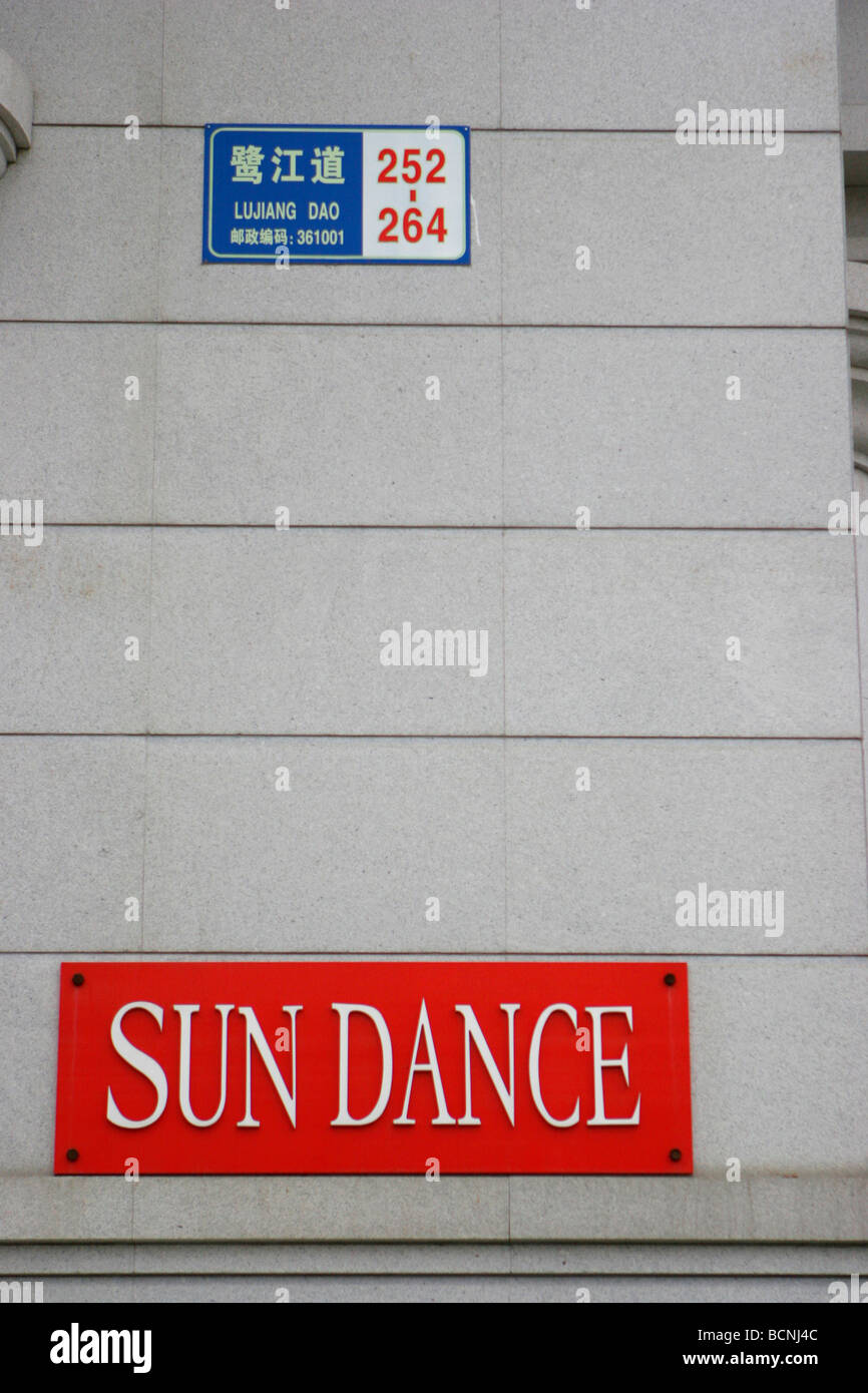 Sun Dance Cafe auf Lujiang Dao, Xiamen, Provinz Fujian, China Stockfoto