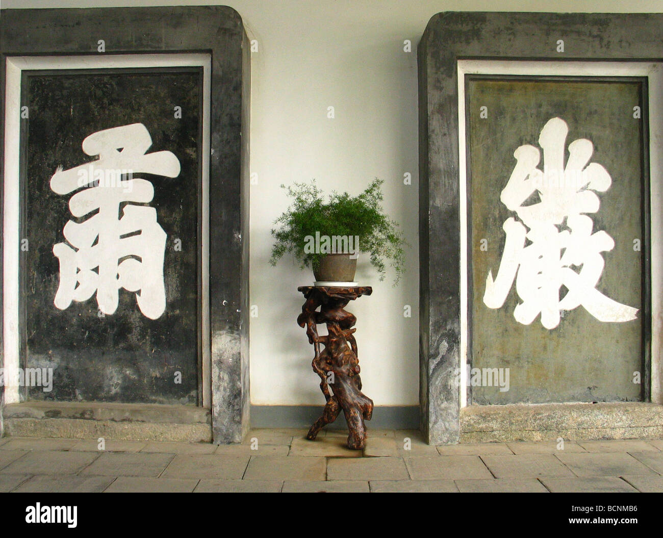 Kalligraphie des Zhuxi, Ziyang Shuyuan, Wuyi Bergen, Provinz Fujian, China Stockfoto
