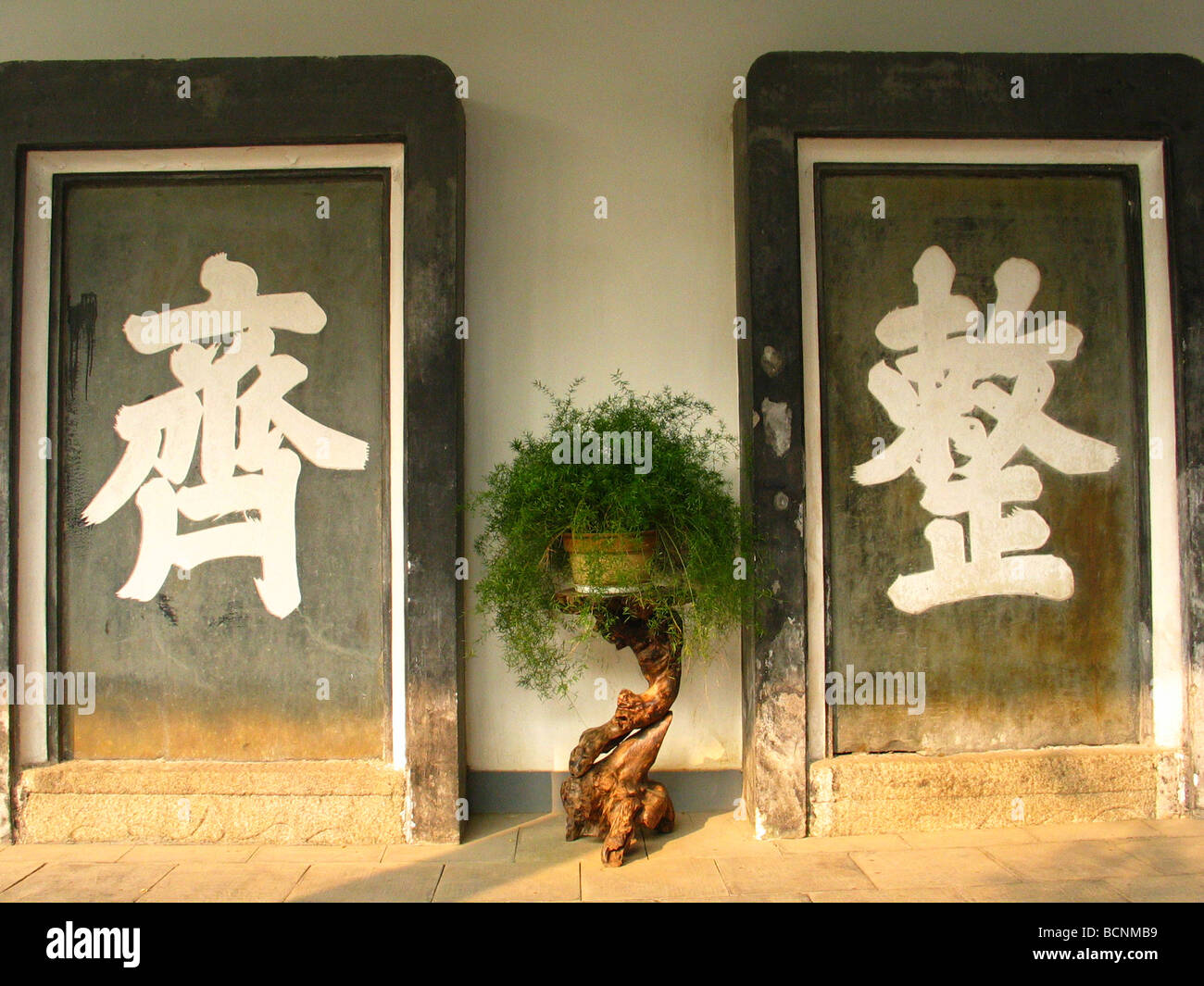 Kalligraphie des Zhuxi, Ziyang Shuyuan, Wuyi Bergen, Provinz Fujian, China Stockfoto