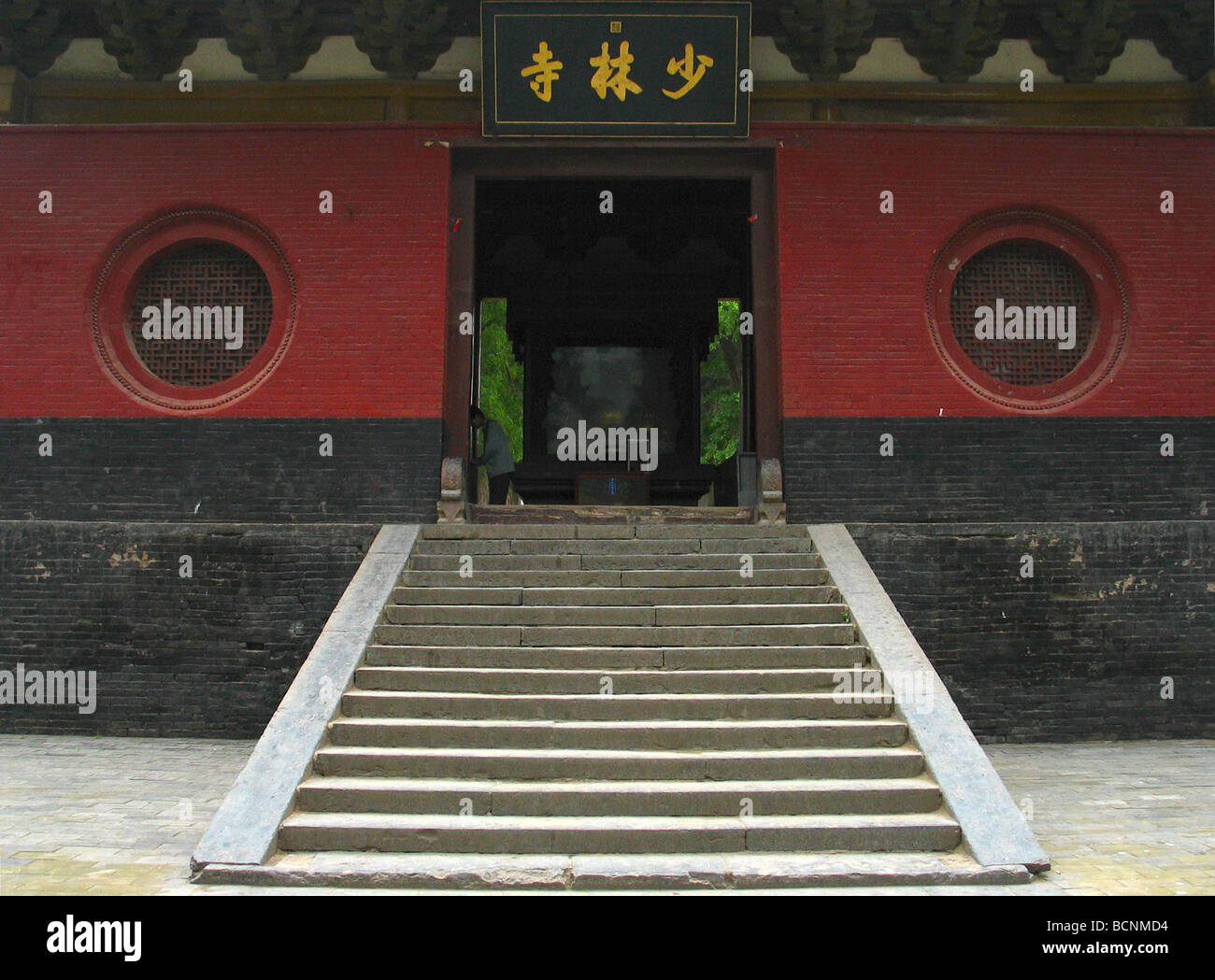 Eingang des Shaolin-Tempels, Provinz Henan, China Stockfoto