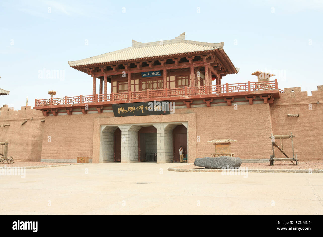 Eingang des Yangguan-Museum, Stadt Dunhuang, Gansu Province, China Stockfoto