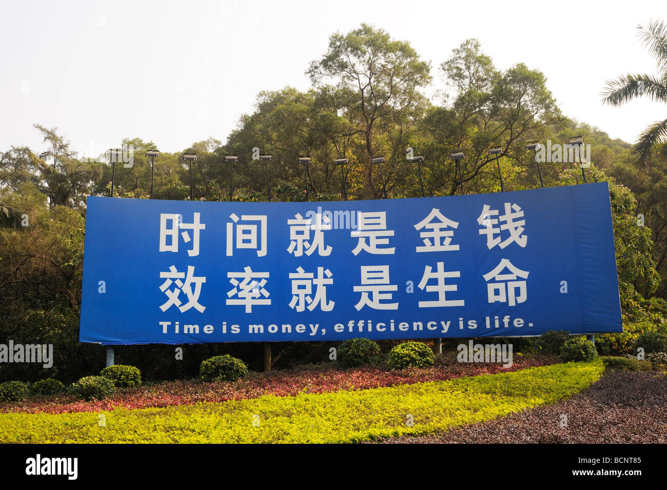 China, Shenzhen, Zeit ist Geld-Effizienz Leben Regierungspropaganda, härter und effizienter an Kreuzung zu arbeiten Stockfoto