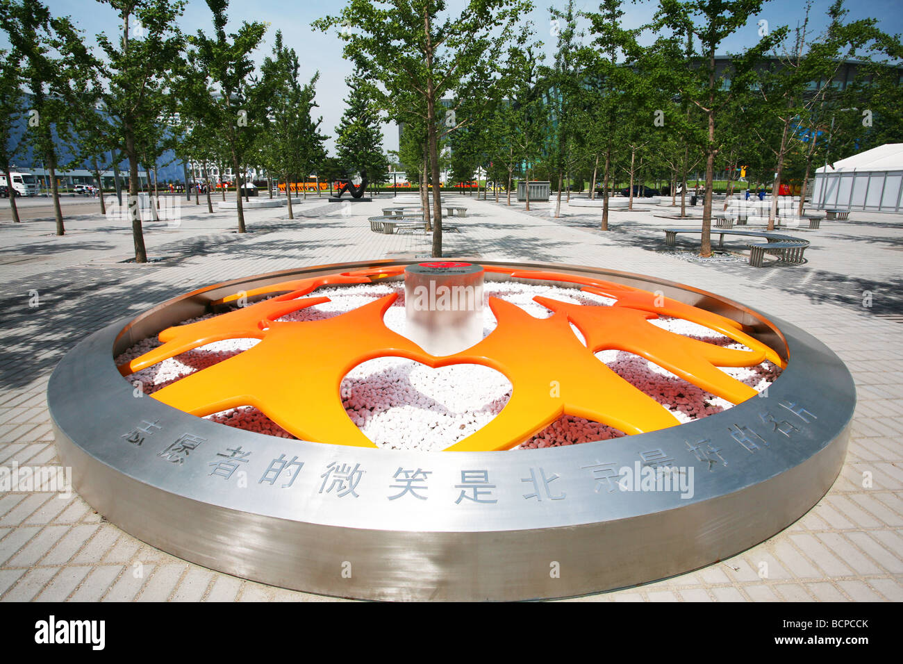 Skulptur aus dem Olympic Sports Center, Beijing, China Stockfoto