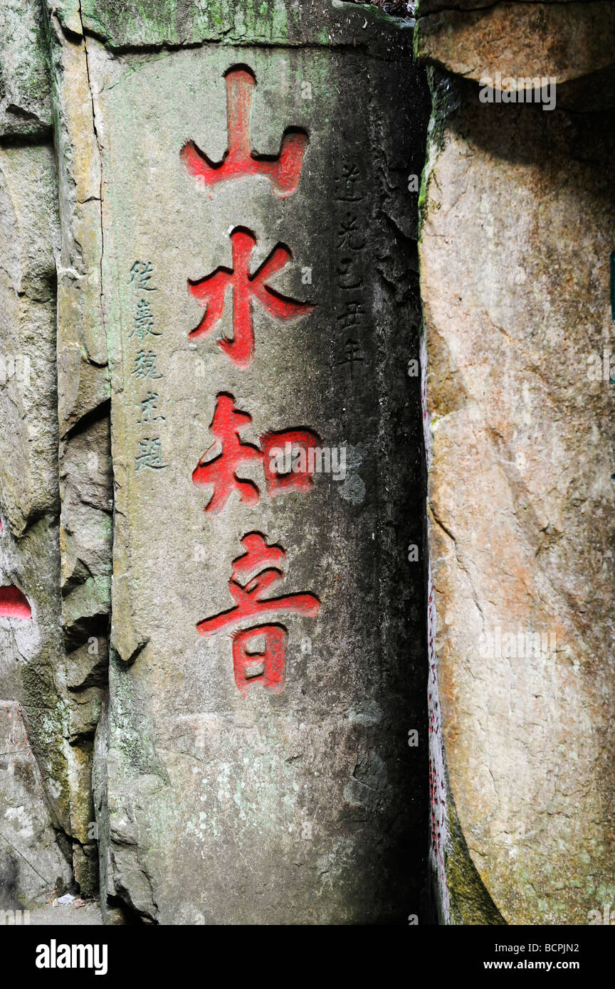 Kalligraphie-Steinbildhauen in Gushan Yongquan Tempel, Fuzhou, Fujian Provinz, China Stockfoto