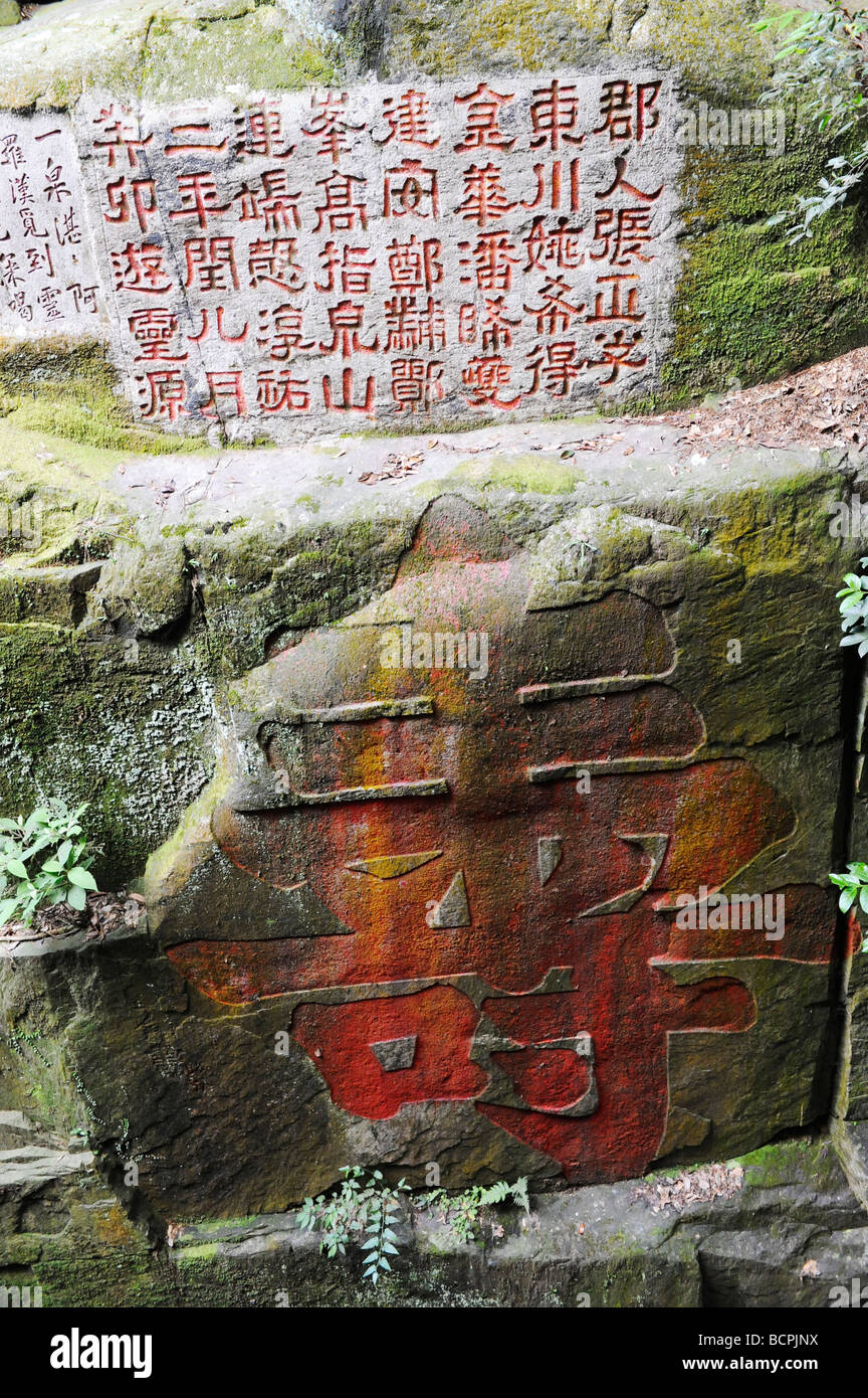 Kalligraphie-Steinbildhauen in Gushan Yongquan Tempel, Fuzhou, Fujian Provinz, China Stockfoto