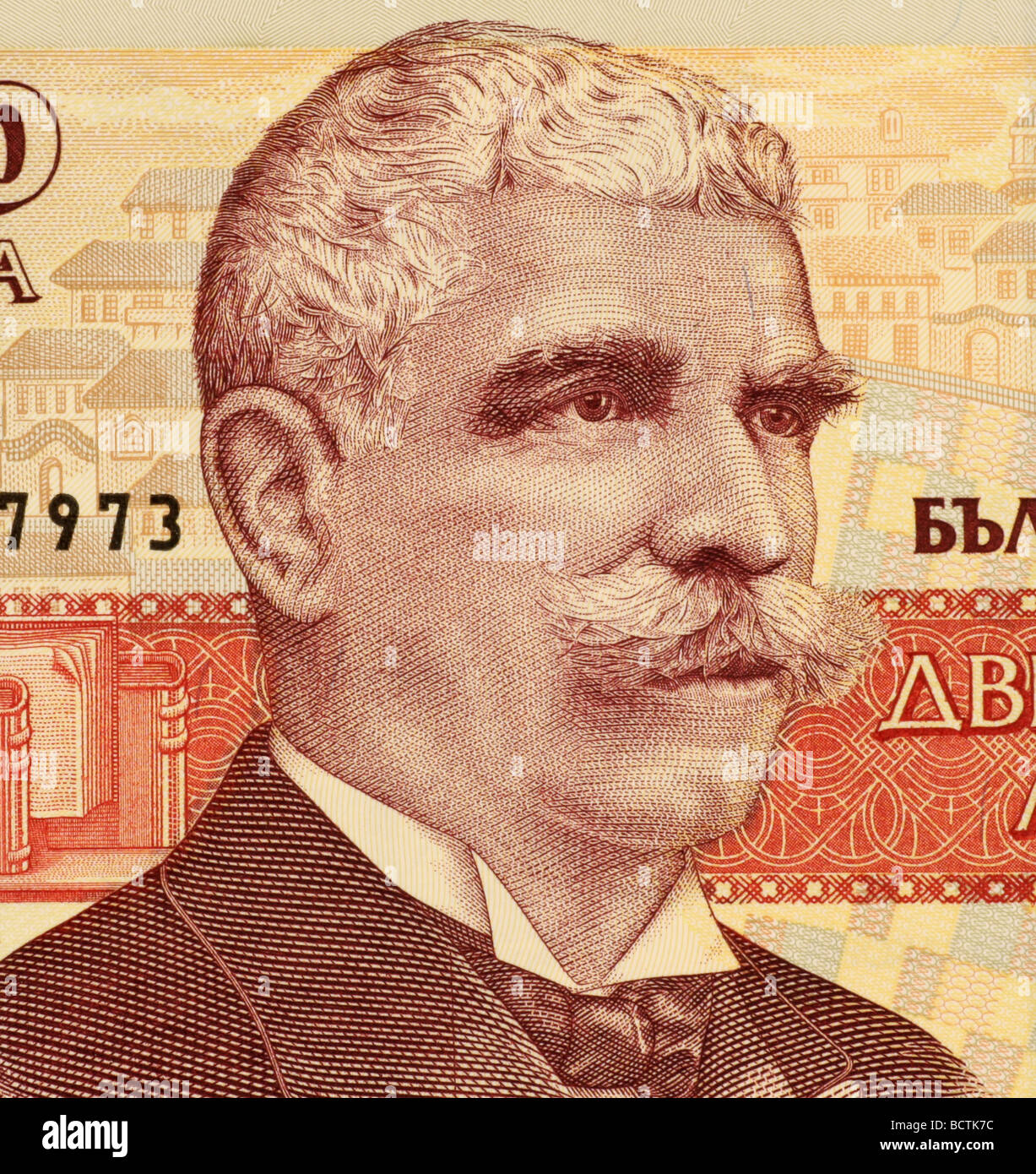 Ivan Vazov auf 200 Leva 1992 Banknote aus Bulgarien Stockfotografie Alamy