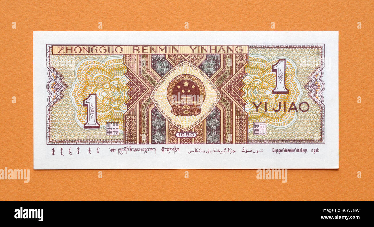 China 1 1 Jiao Banknote. Stockfoto