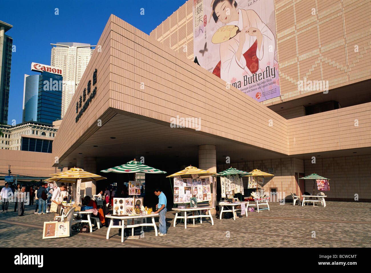 Tsim Sha Tsui, Kowloon Hong Kong Museum of Art, Hong Kong, China Stockfoto