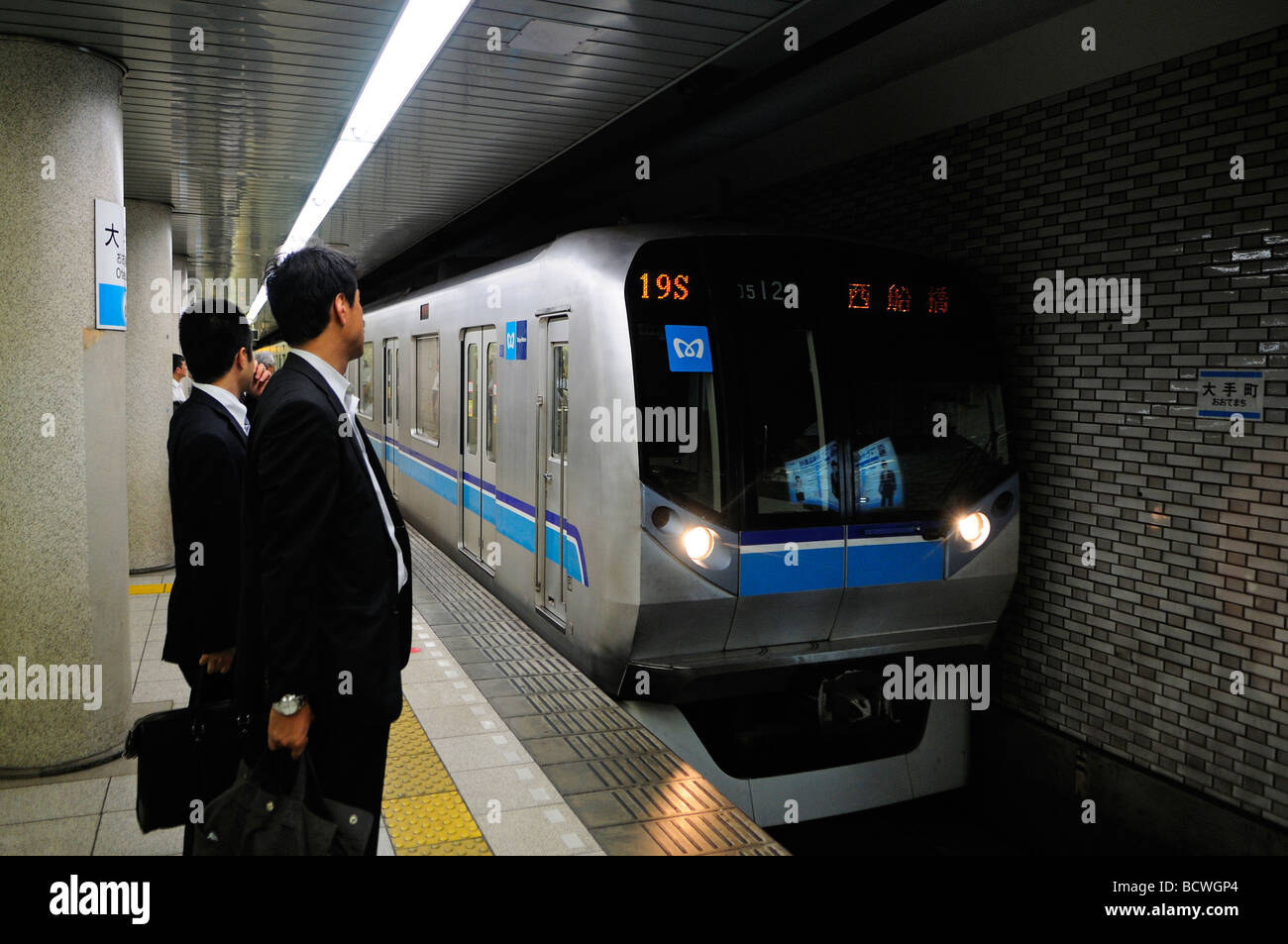 Pendler in einer u-Bahn u-Bahnstation Tokio Japan Stockfoto