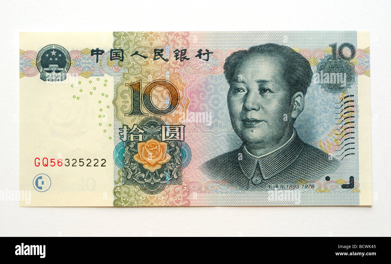 China 10 zehn Yuan Geldschein Stockfoto