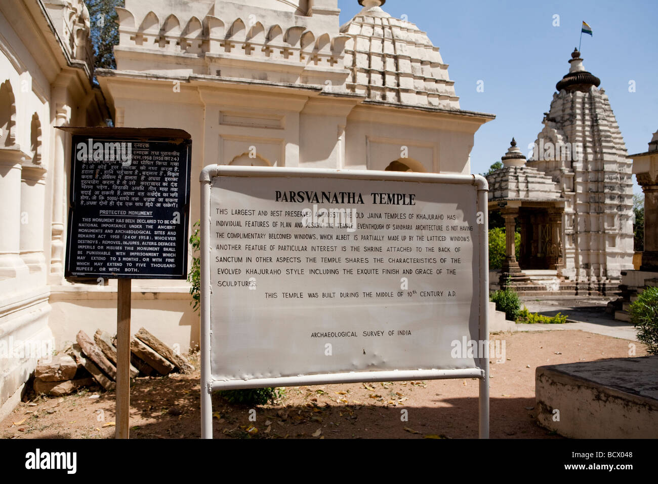 Parsavnatha Jain Tempel von Khajuraho Madhya Pradesh im Norden Stockfoto