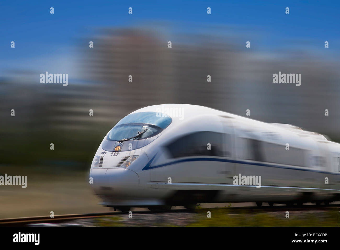 High-Speed Train, China Stockfoto