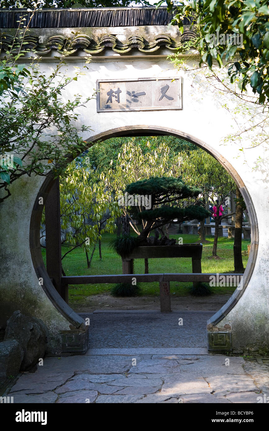 Suzhou Gardons, Suzhou, Jiangsu, China Stockfoto