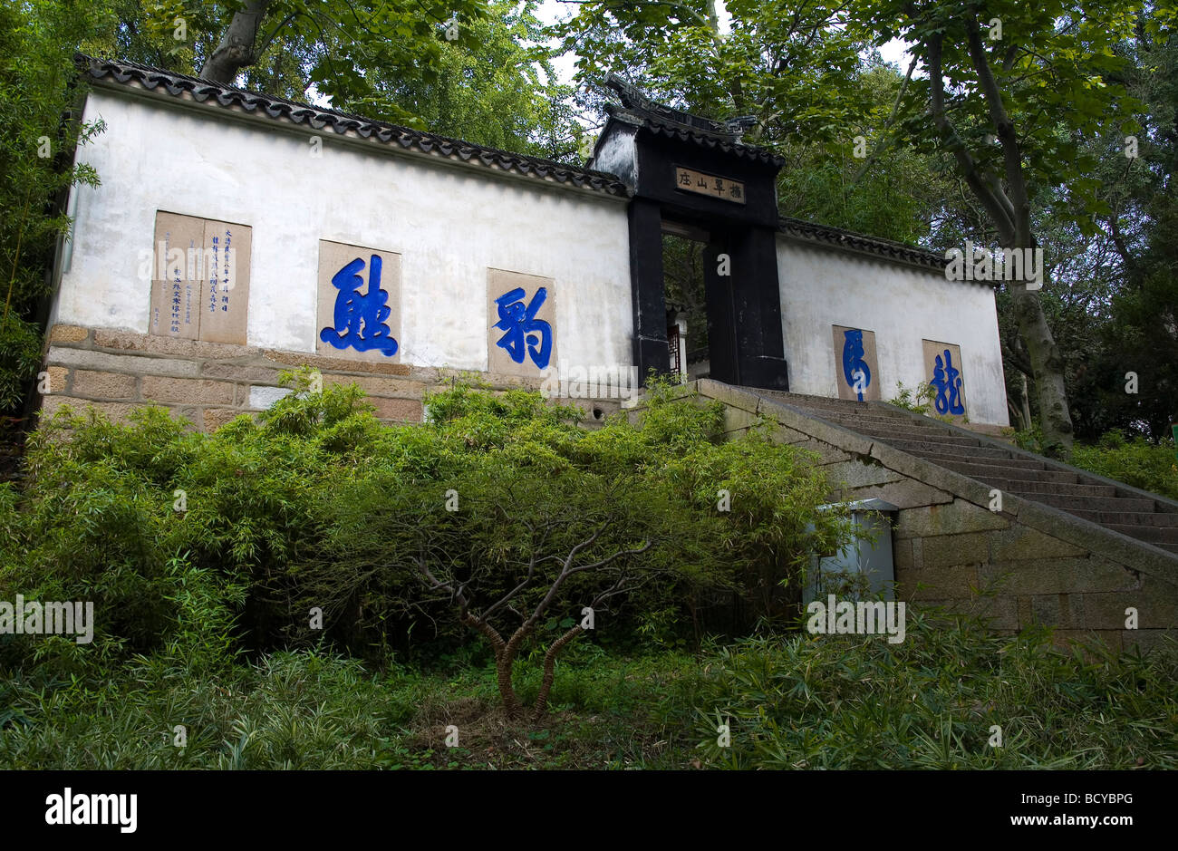 Suzhou Gardons, Suzhou, Jiangsu, China Stockfoto