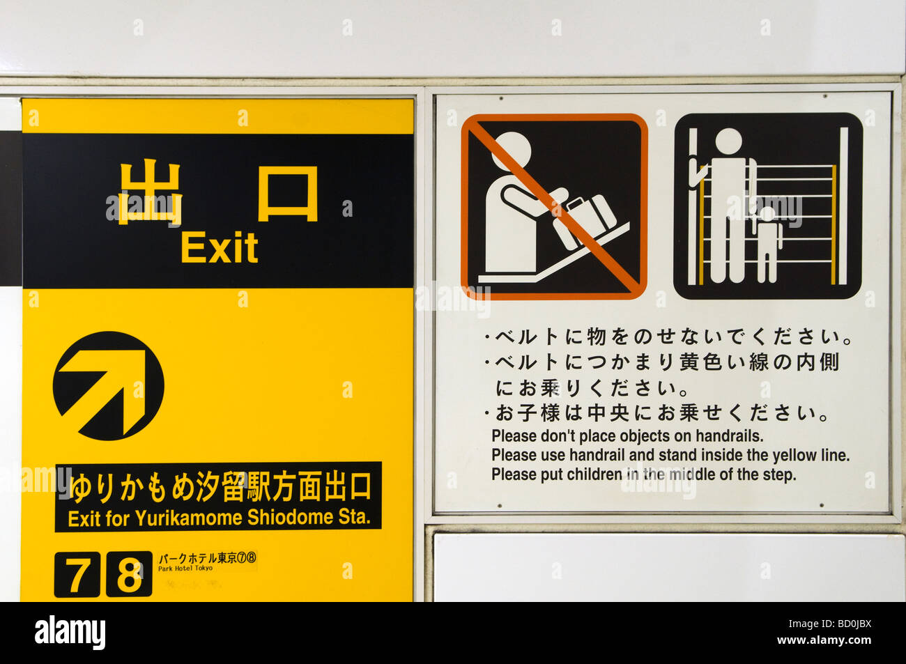 Beschilderung in einer u-Bahn Metro-Station in Tokio Japan Stockfoto