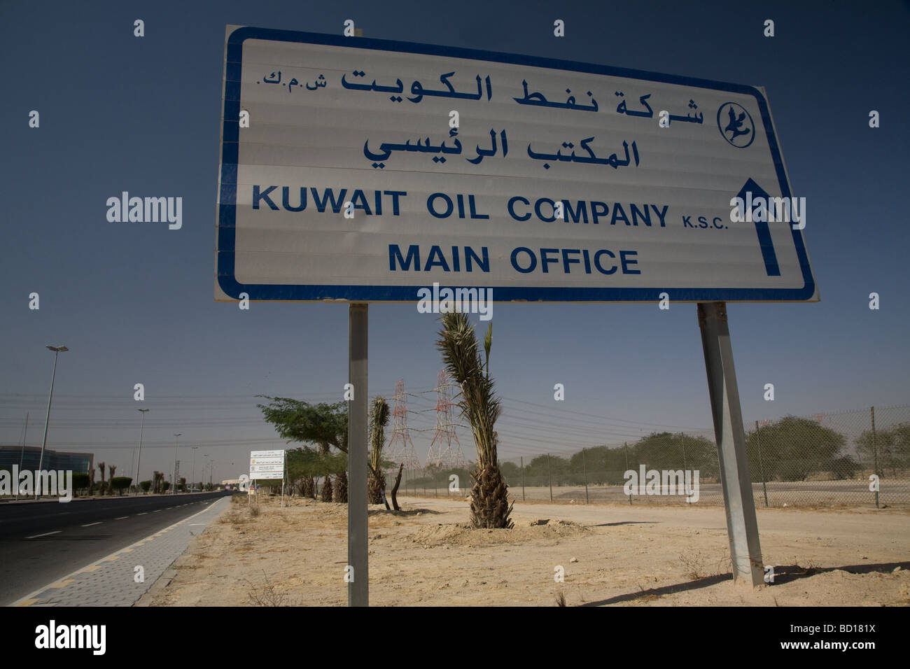 Kuwait Oil Company Logo Zeichen Stockfotografie Alamy