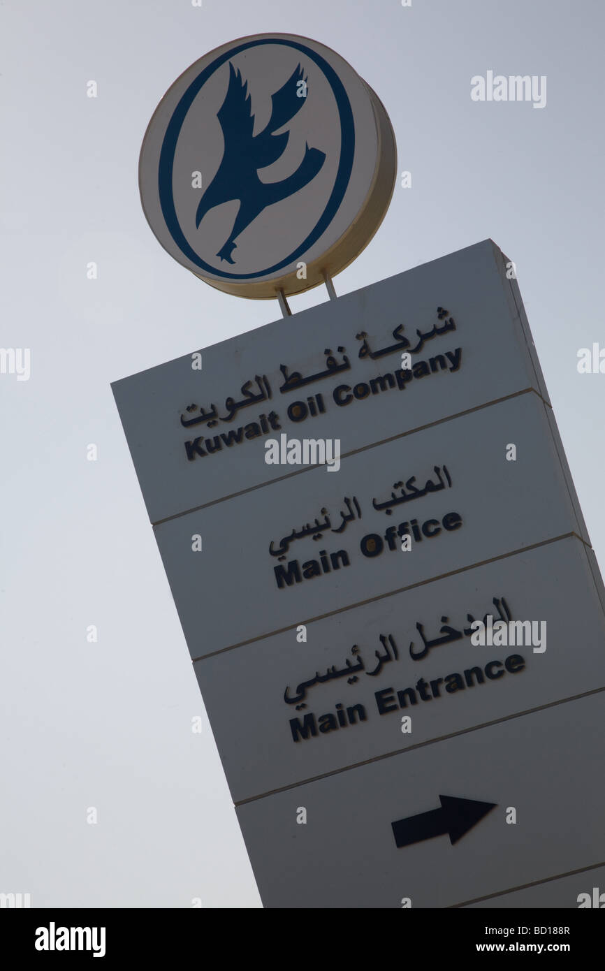 KUWAIT OIL COMPANY ZEICHEN MAIN OFFICE Stockfoto