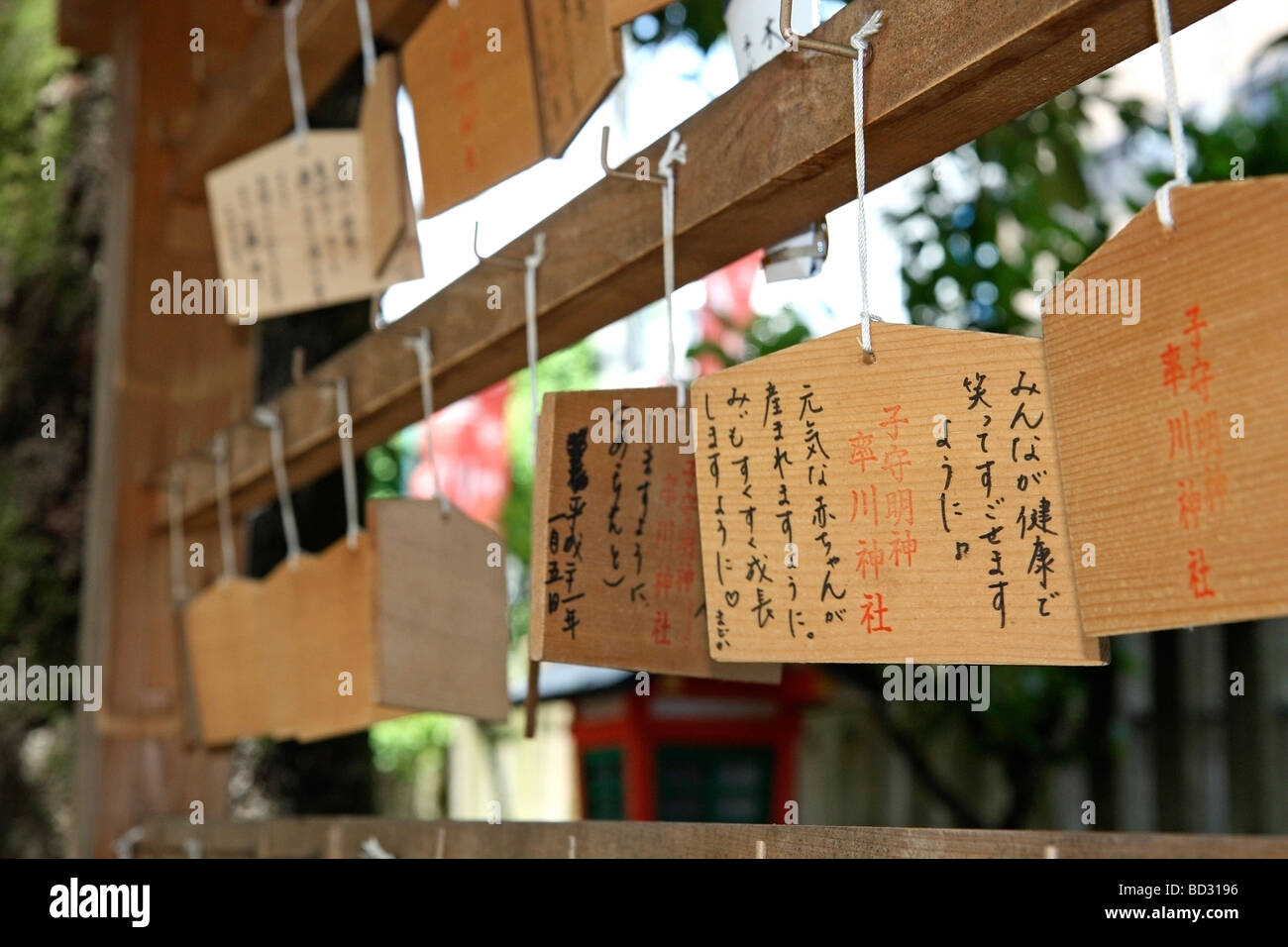 Gebet-Boards in Nara. Kansai. Japan Stockfoto
