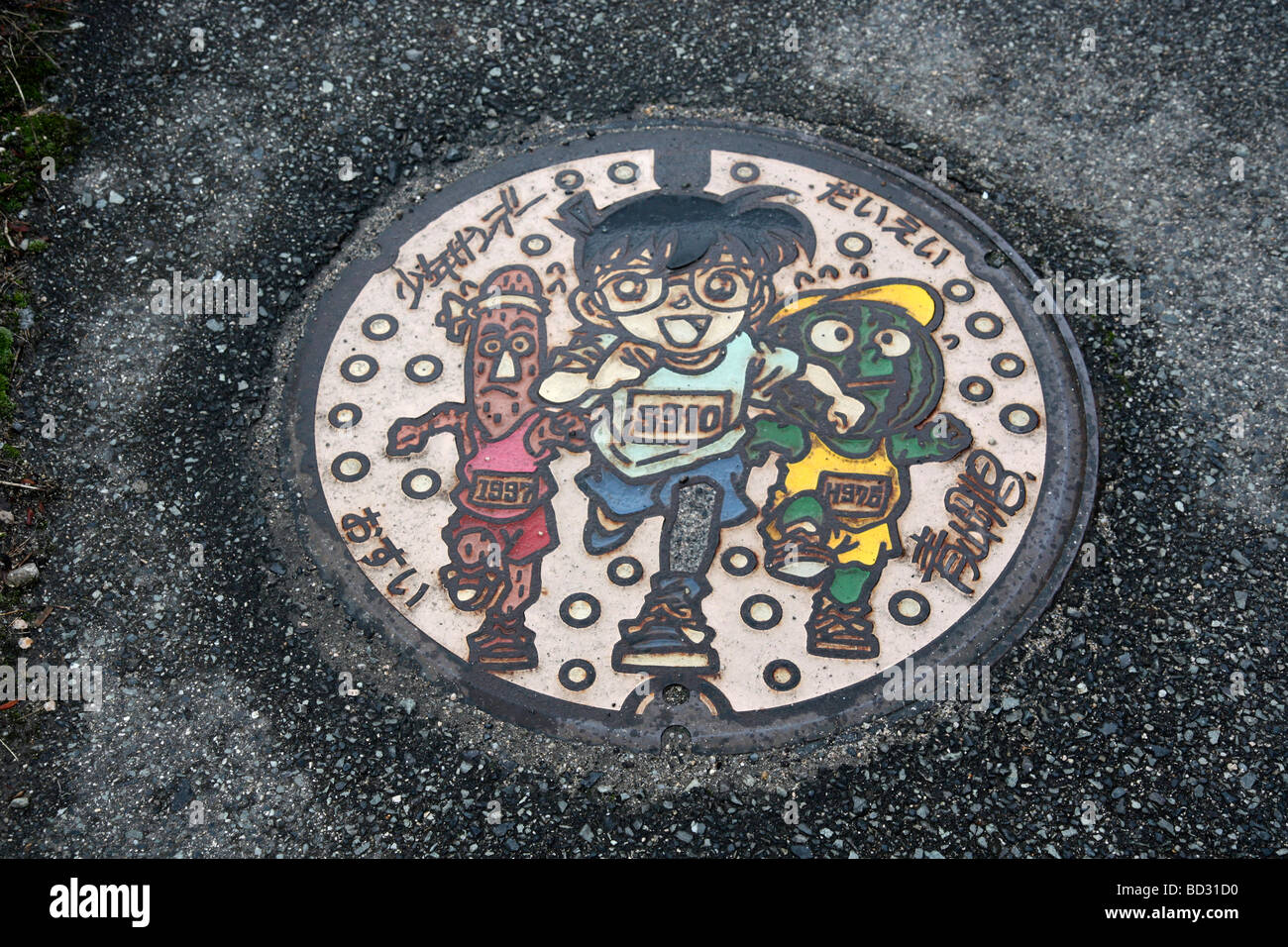 Detektiv Conan-Bild (Fall geschlossen) mit Gurken und Wassermelonen, typische Produkte der Region. Hokuei (Daiei). Tottori. Japan Stockfoto