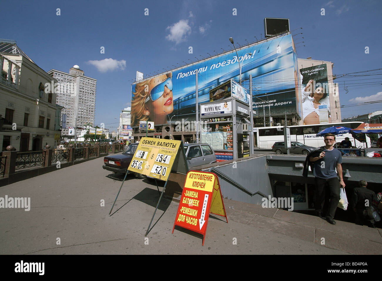 Russland, Moskau, Steet Szene Stockfoto