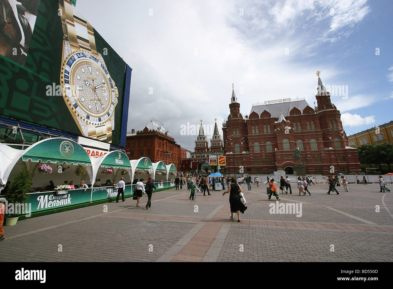 Russland, Moskau, Manege-Platz Stockfoto