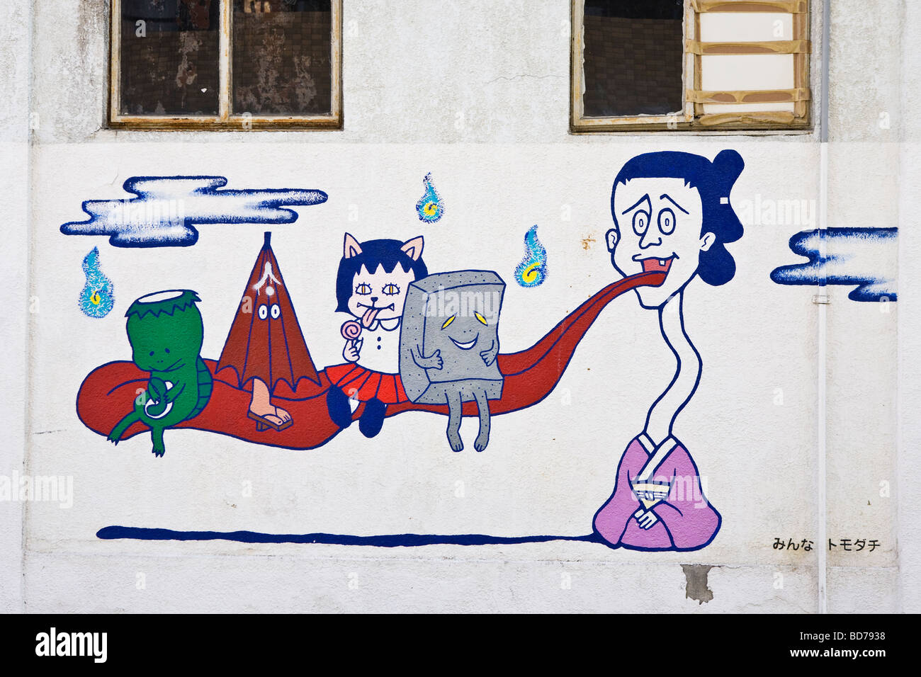 Bunte Graffiti auf den Straßen von Tokio Stockfoto