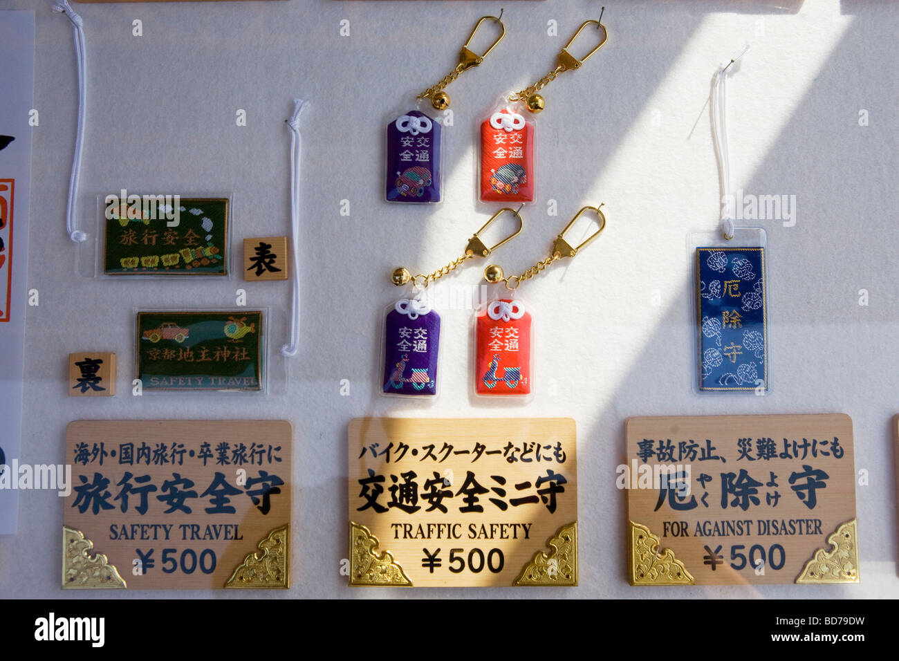 Glücksbringer (Omamori) zum Verkauf an einem japanischen Tempel in Kyoto Stockfoto