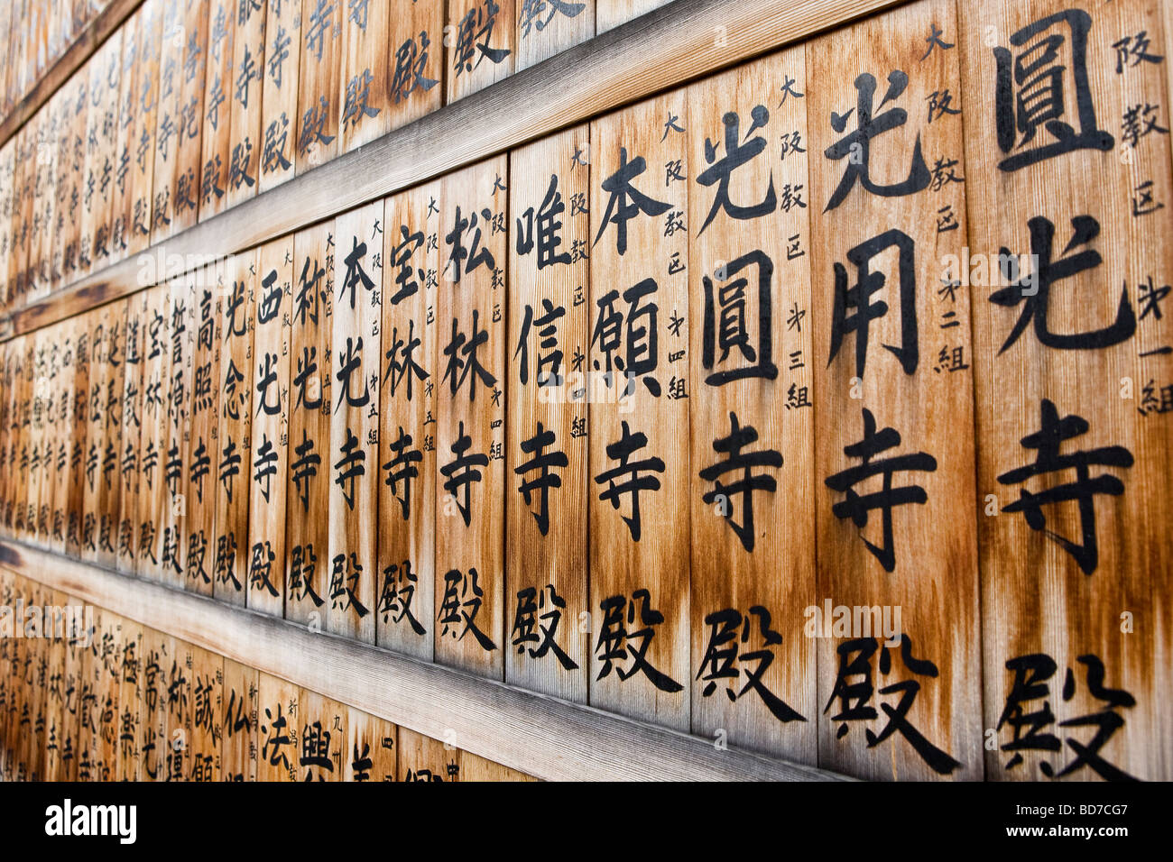 Holztafeln mit japanischer Schrift auf dem Display vor einem Tempel in Kyoto, Japan Stockfoto