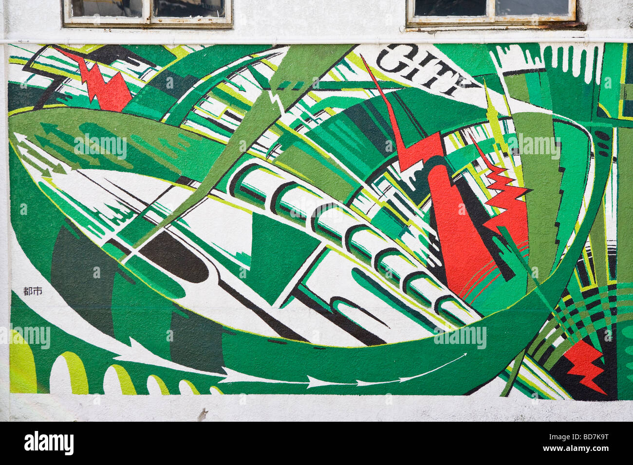 Bunte Graffiti auf den Straßen von Tokio Stockfoto