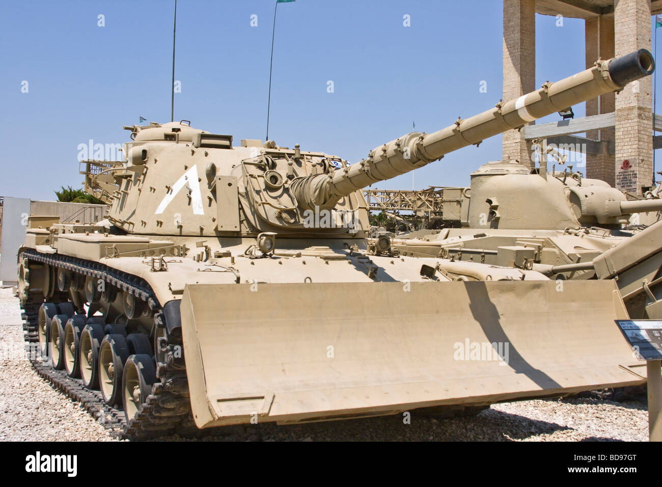 M60 (Magach 6) mit M9 Dozer Stockfoto