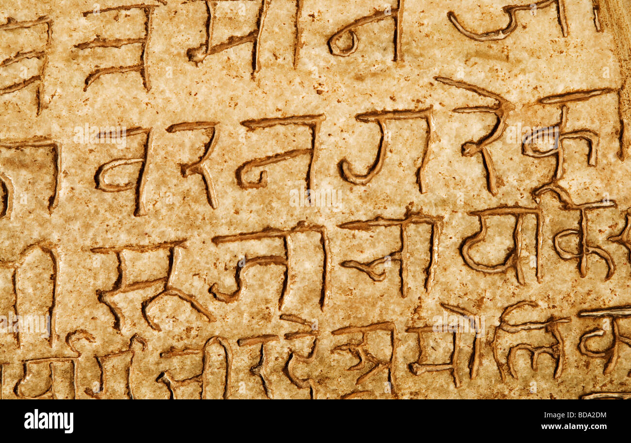 Sanskrit-Text an einer Wand in einem Tempel, Adinath Tempel, Jain-Tempel, Ranakpur, Pali Bezirk, Udaipur, Rajasthan, Indien Stockfoto