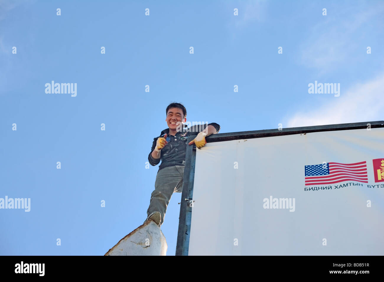 Mongolische Arbeiter setzt Billboard Förderung der mongolischen und amerikanische Zusammenarbeit, Ulaan Baatar, Mongolei Stockfoto