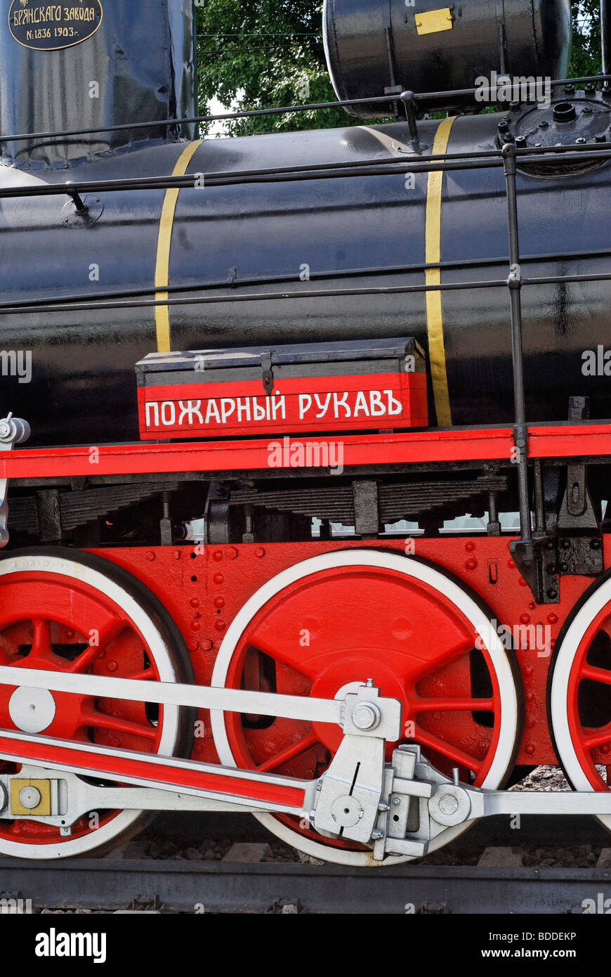 Seitenansicht des alten russischen Dampf Lok OV-841. Aus dem Jahr 1903 Stockfoto