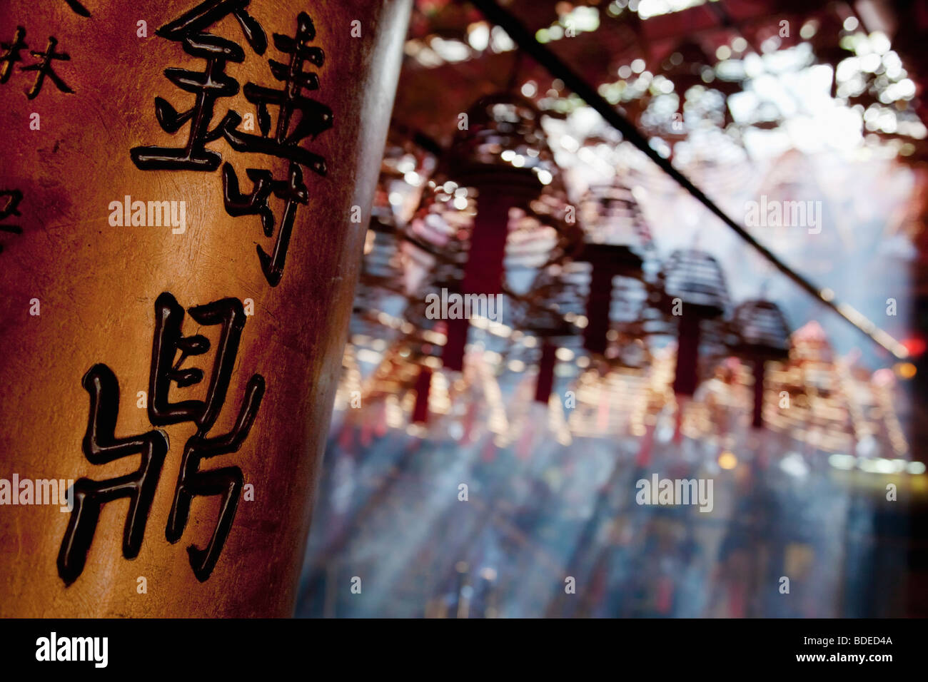 Der Man Mo Tempel Sheung Wan, Hong Kong China Stockfoto