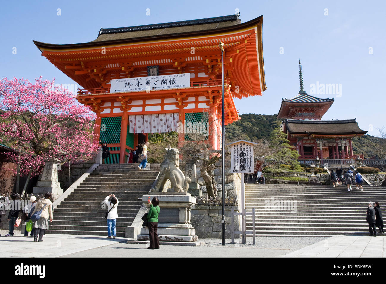 Kiyomizudera reines Wasser Tempel in Kyoto, Japan Stockfoto