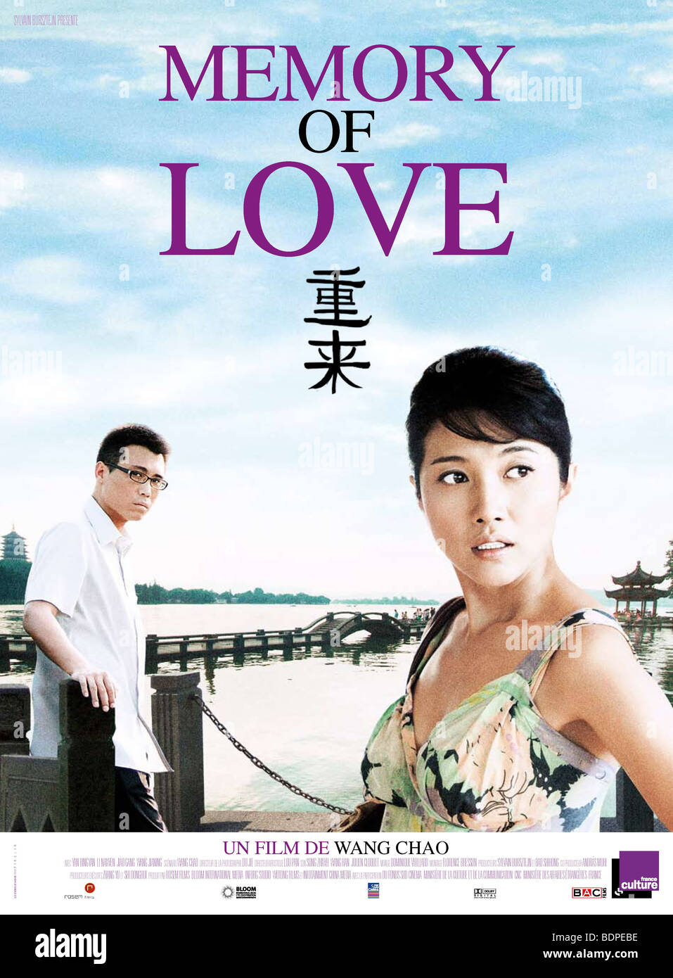 Erinnerung an die Liebe Jahr : 2009 Regie : Wang Chao Naiwen Li, Yan Bingyan, französisches Plakat Stockfoto