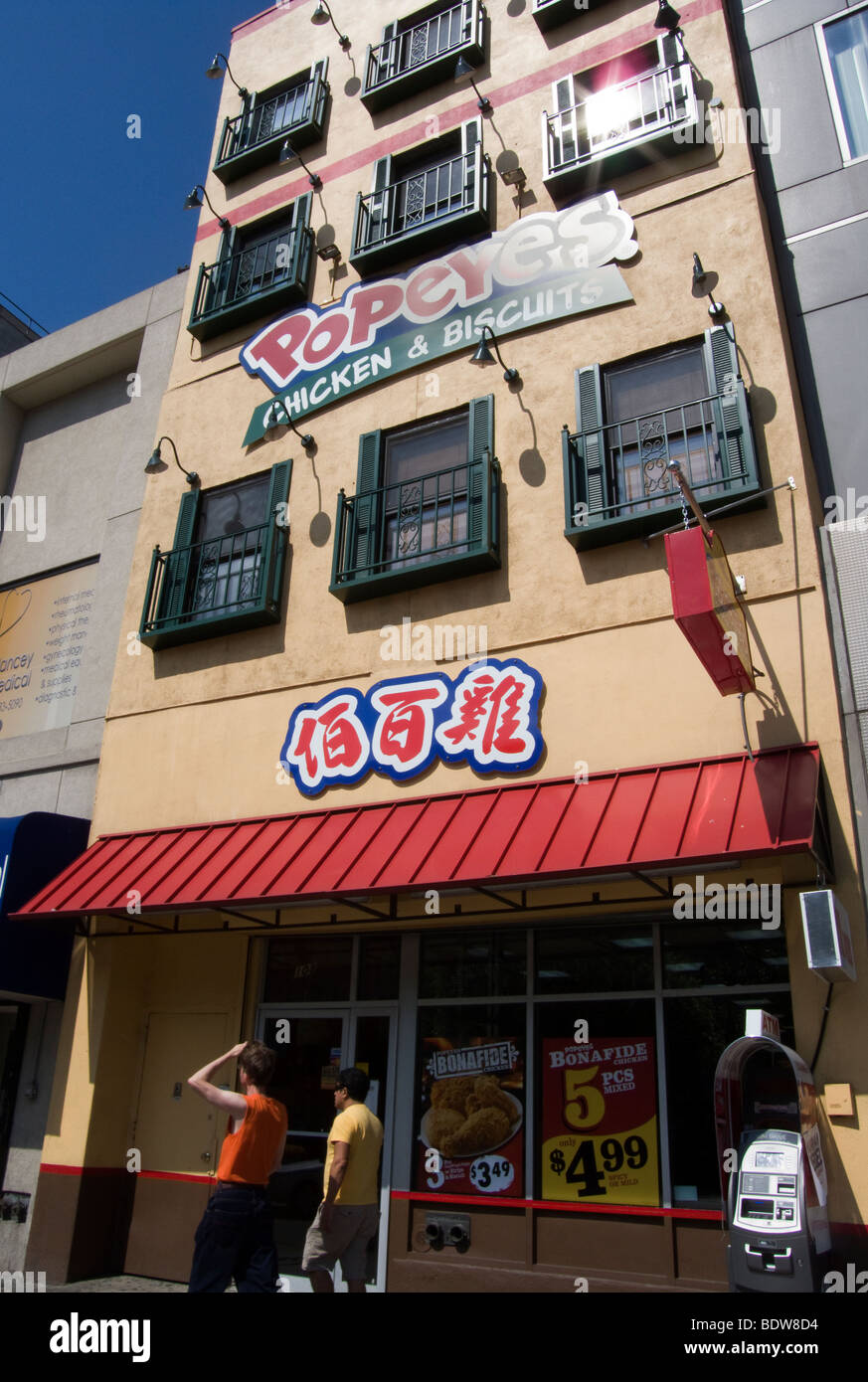 Fast Food New York Chicken Stockfotos Und Bilder Kaufen Alamy