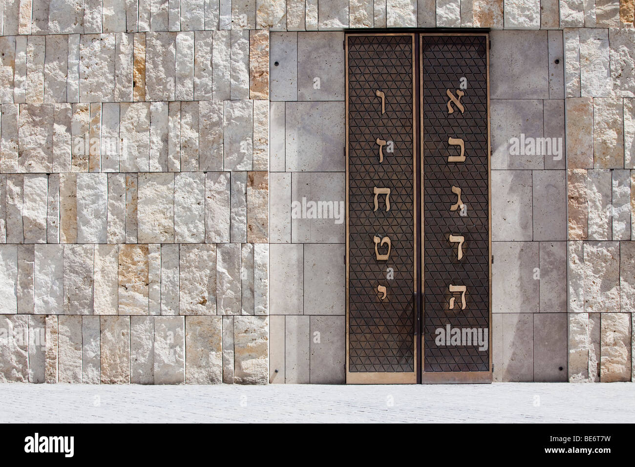 Portal der Ohel Jakob Synagoge Jakobsplatz Square, Munich, Bavaria, Germany, Europe Stockfoto