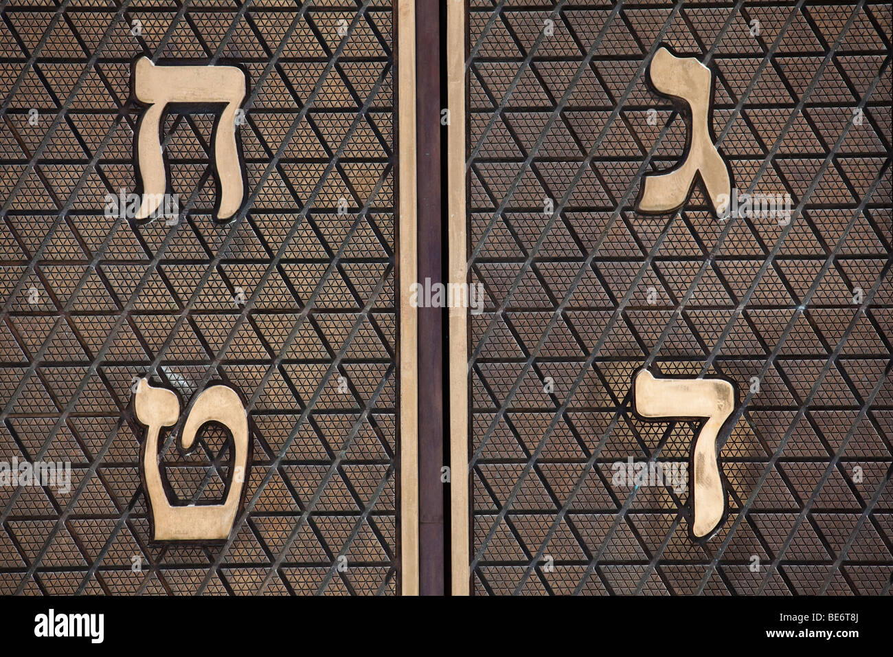 Portal der Ohel Jakob Synagoge Jakobsplatz Square, Munich, Bavaria, Germany, Europe Stockfoto