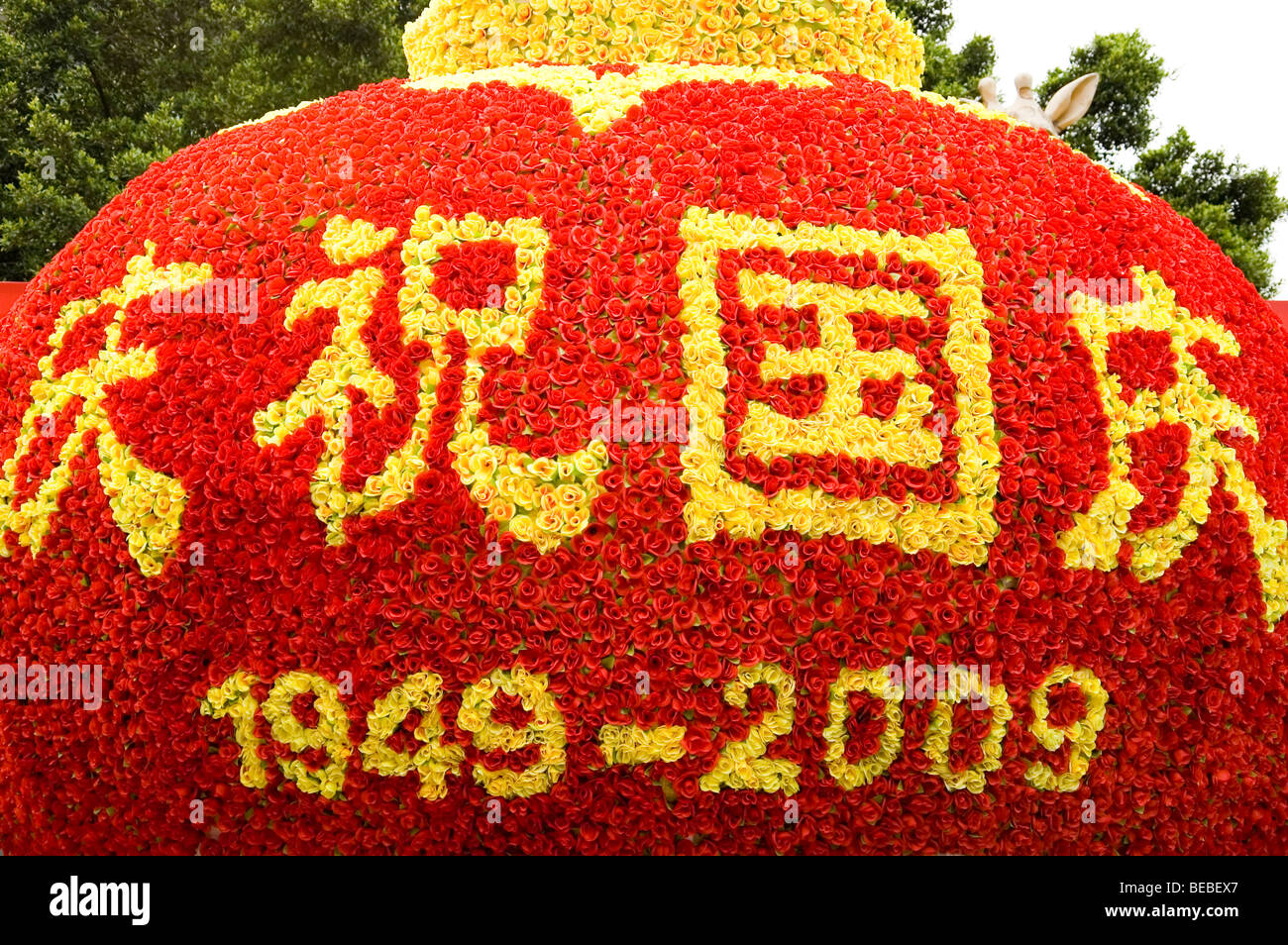 60. Jahrestag der Stiftung Menschen der Volksrepublik China, Decoraton aus Blumen in der Stadt Shenzhen hergestellt. Stockfoto