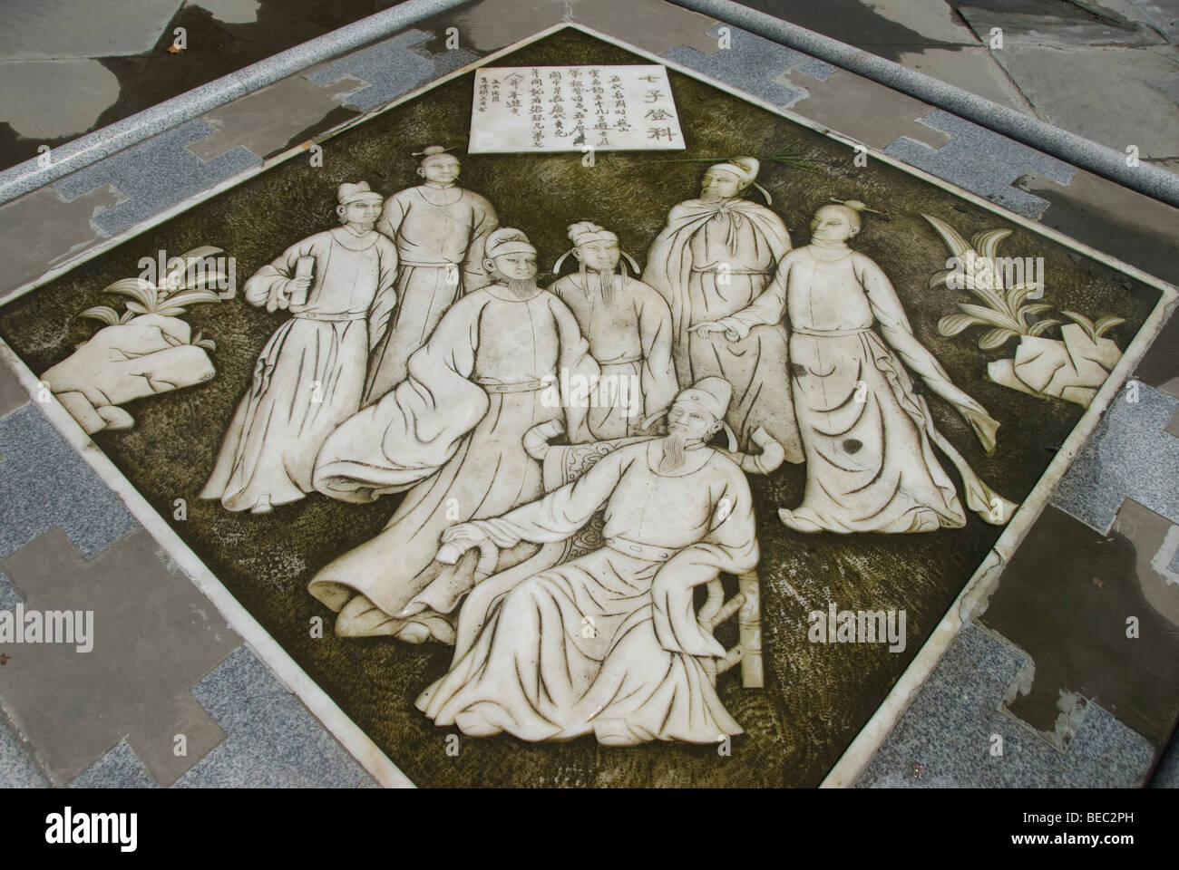 Fußboden-Dekoration in den Straßen des Dorfes Langzhong, Sichuan, China 2008 Stockfoto