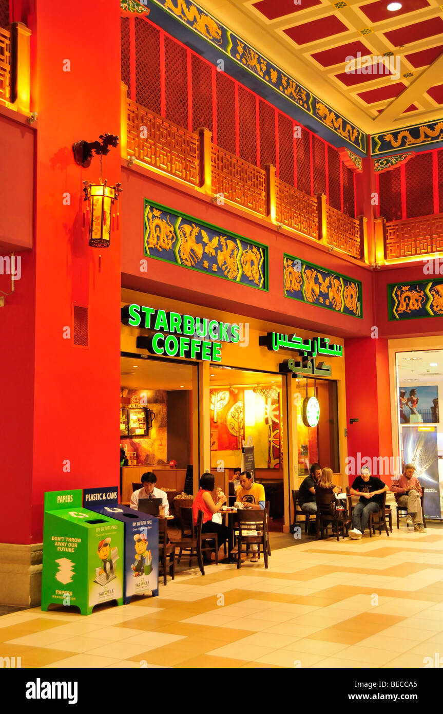Starbucks speichern im chinesischen Teil der Ibn Battuta Mall, Shopping Mall, Dubai, Vereinigte Arabische Emirate, Arabien, Nahost, O Stockfoto