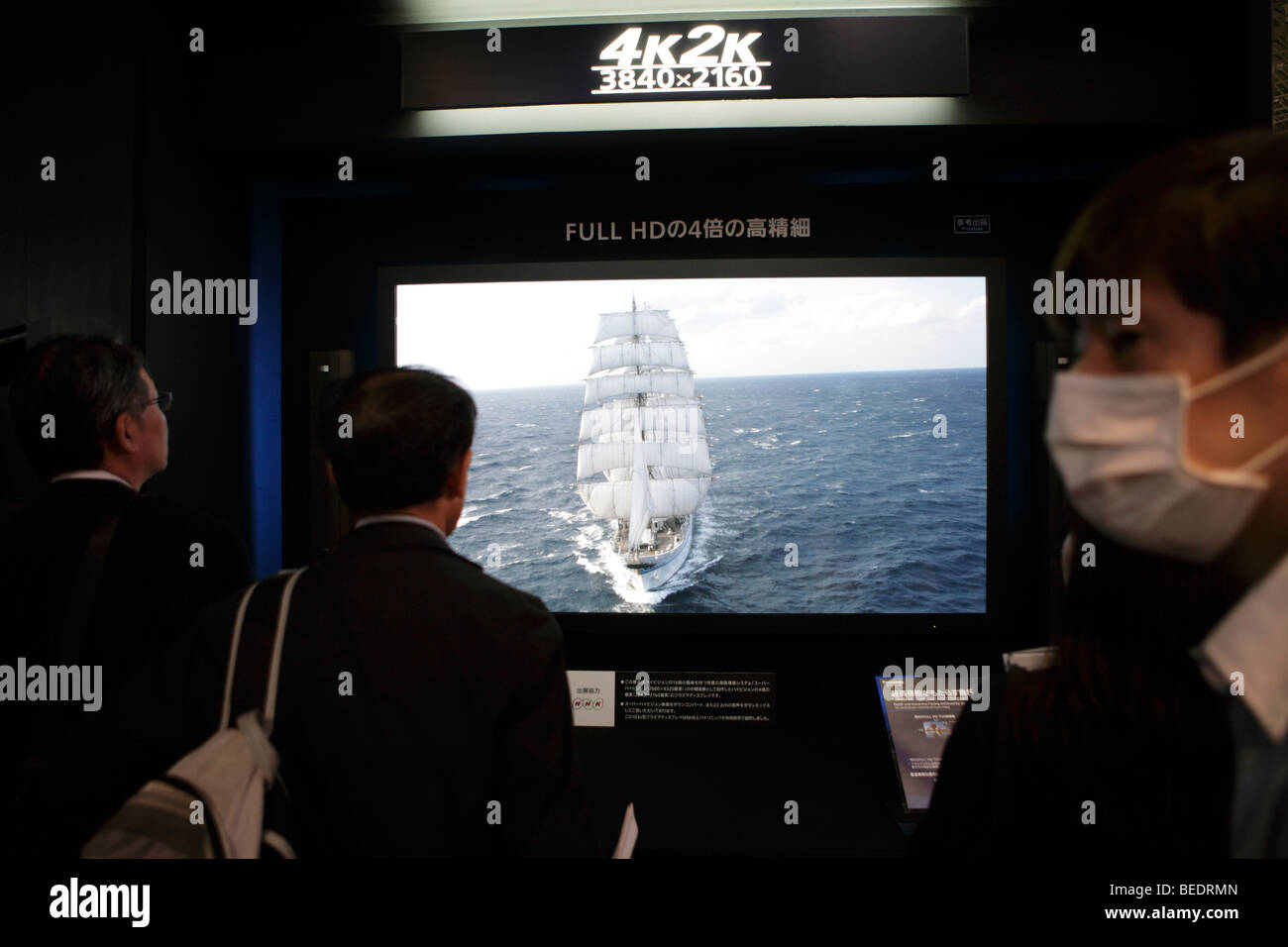 Panasonic FULL HD 3D TV-Zuschauer Stockfoto