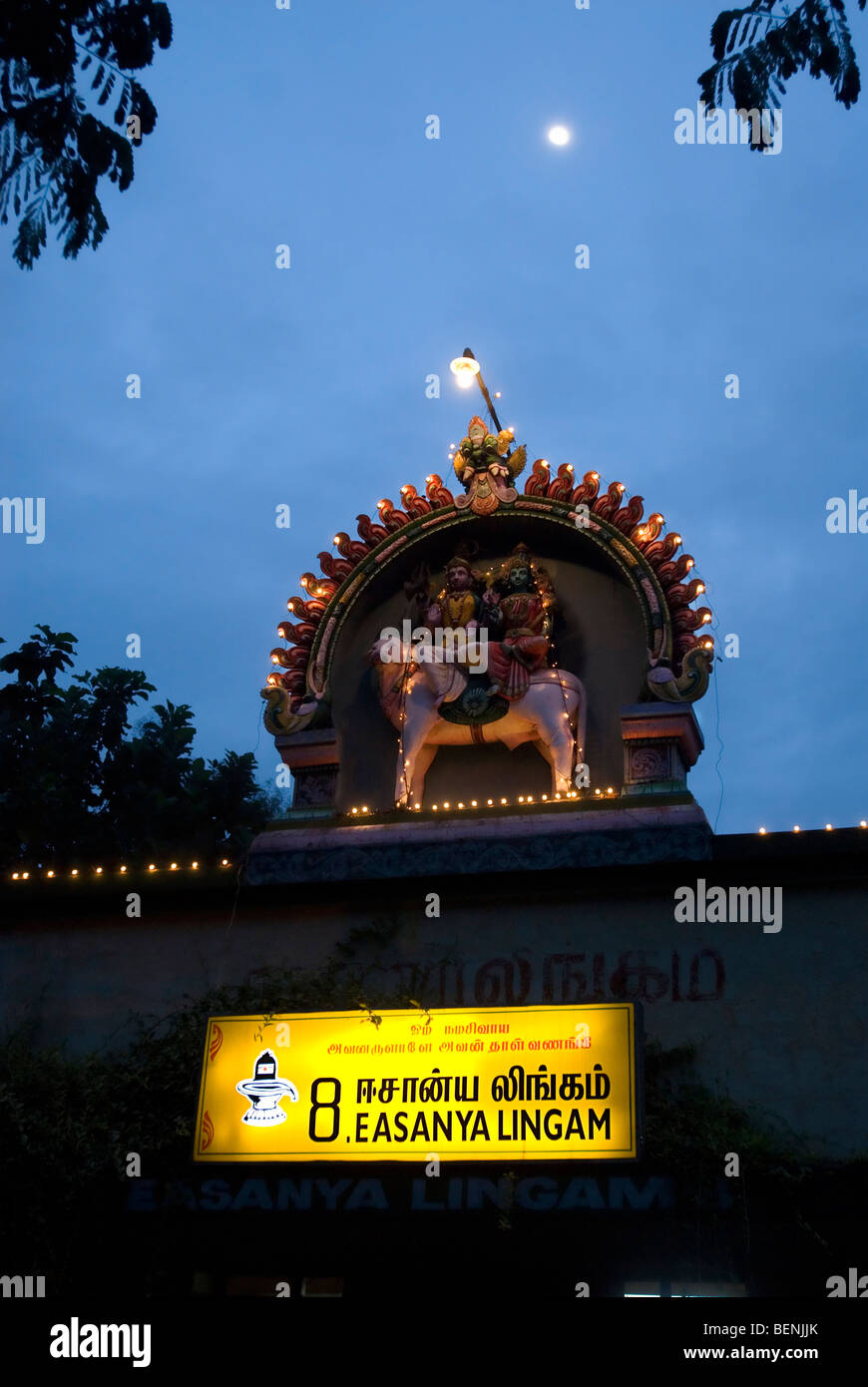 Esanya Lingam - die achte und letzte Lingam befindet sich am unteren Rand der Annamalai Hügel in Thiruvannamalai Stadt Tamil Nadu, Indien Stockfoto