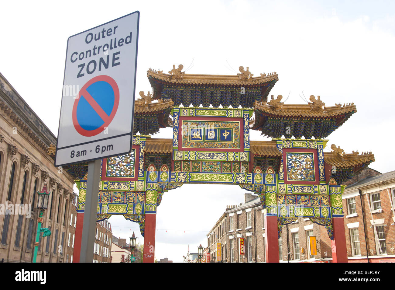 Das Stadtzentrum von Liverpool Torbogen in China Town. Stockfoto