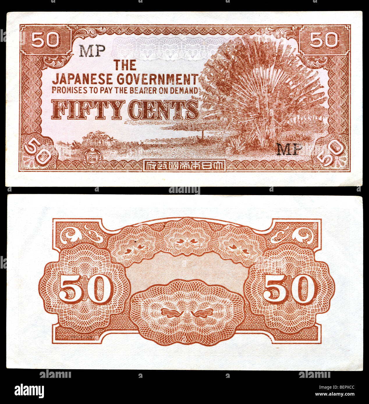 50 Cent-Banknote herausgegeben von der japanischen Regierung während der japanischen Besetzung von Malaya 1942-1945. "Banane Geld" Stockfoto
