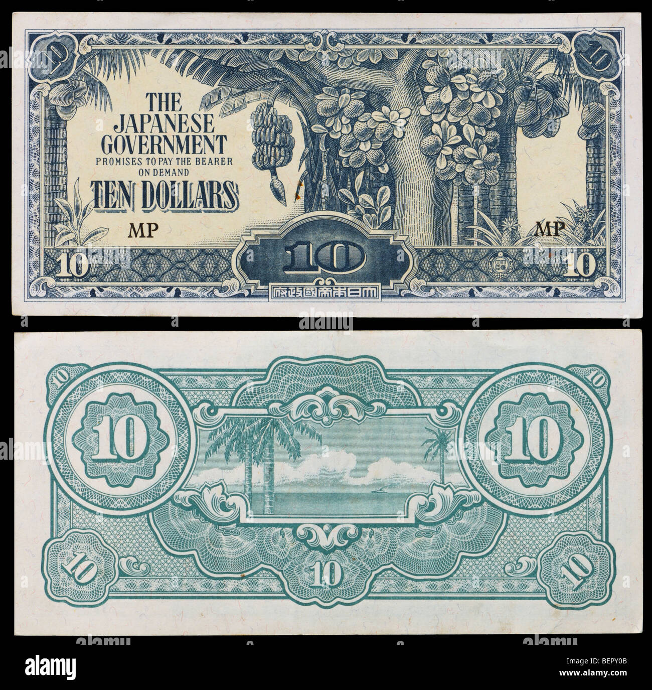 Zehn-Dollar-Banknote herausgegeben von der japanischen Regierung während der japanischen Besetzung von Malaya 1942-1945. "Banane Geld" Stockfoto