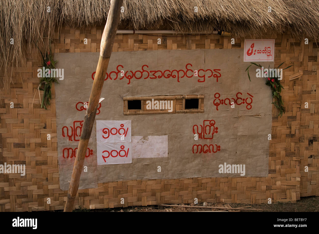 Ticket-Fenster in einem behelfsmäßigen Kino in der Provinz von Mandalay, Myanmar Stockfoto