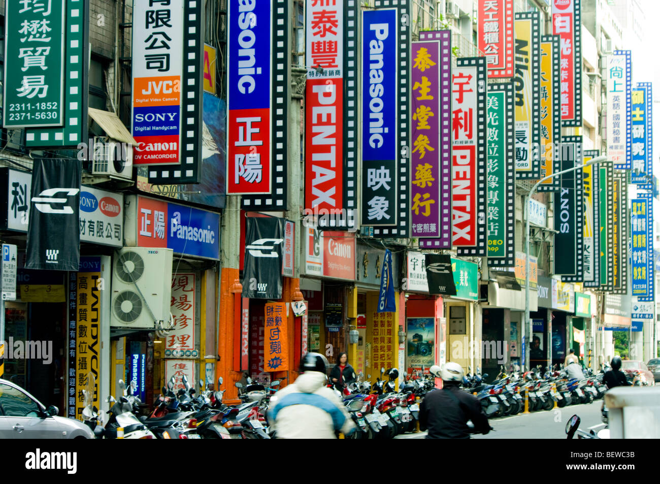 Einkaufen Stree in Taipeh, Taiwan Stockfoto
